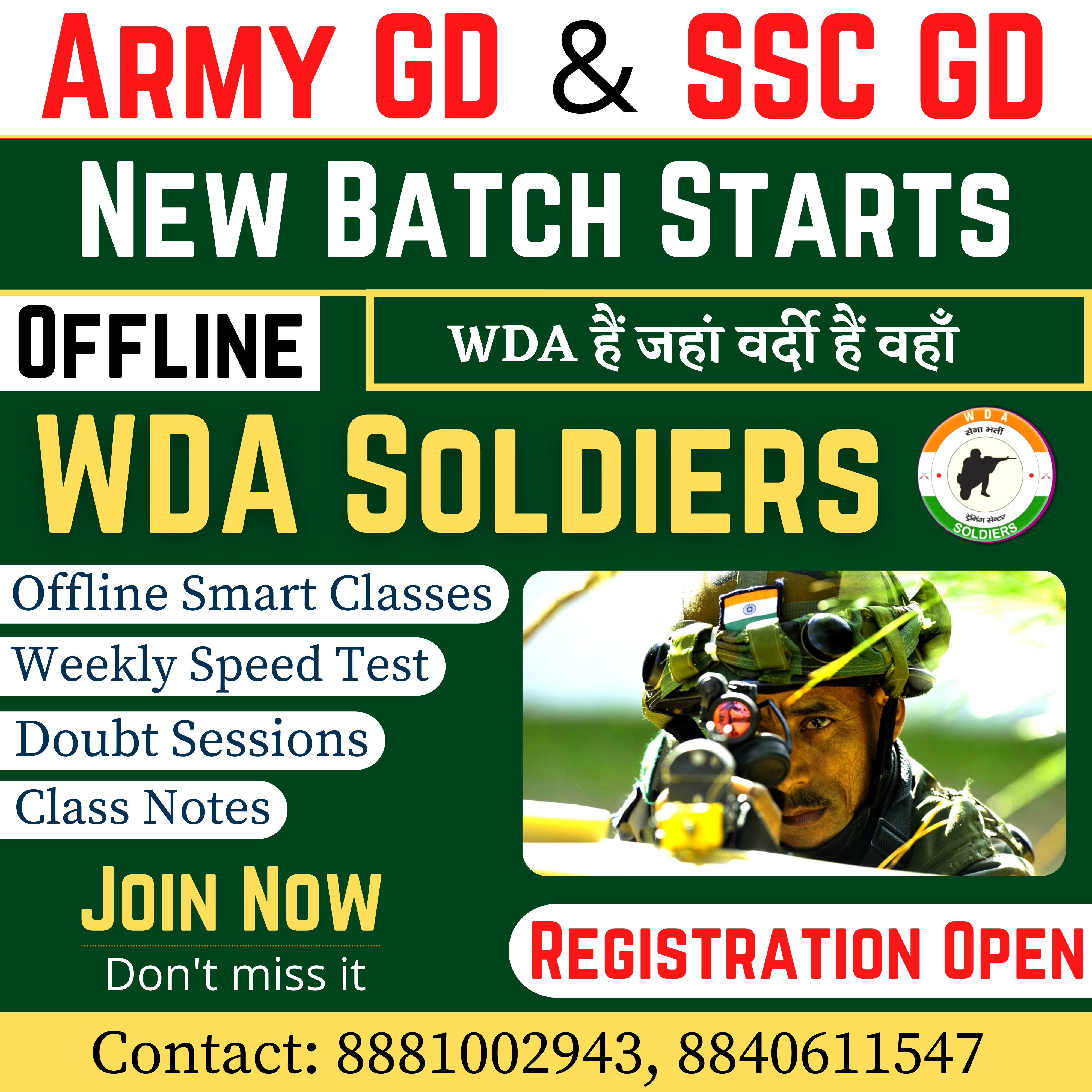 Best Army SSC GD Coaching in Lucknow