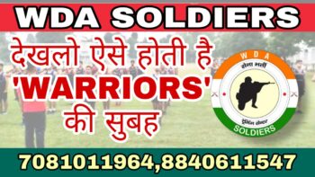 Best Army GD Coaching in Lucknow India | Best Army Physical Coaching in Lucknow