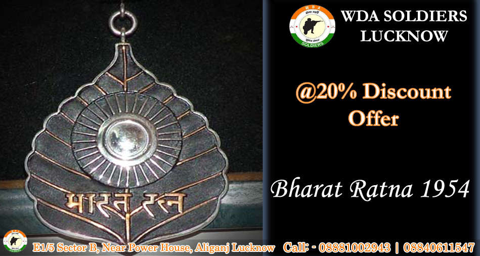 Bharat Ratna 1954 | Bharat Ratna Award Winners: List of Recipients (1954-2021) | Best Army Coaching in Lucknow, India