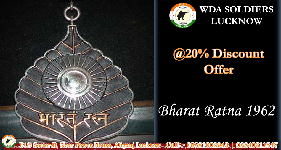 Bharat Ratna 1962 | Bharat Ratna Award Winners: List of Recipients (1954-2021) | Best Army Coaching in Lucknow, India  