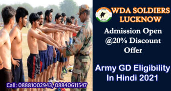 Best Army GD Coaching in Lucknow | Best Defence Coaching in Lucknow, India