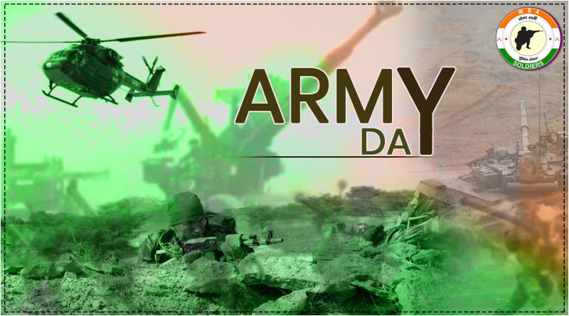 Армия вацап. Happy Army Day. Happy Army Day!э. WHATSAPP Army. 23 Rd of Army Day.